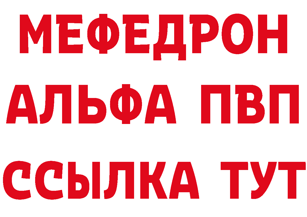 АМФЕТАМИН Розовый ссылки площадка ссылка на мегу Балей